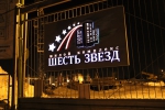 , 16  