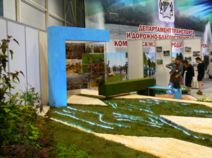 Выставка Ландшафтная архитектура и дизайн 2013, Первомайский район